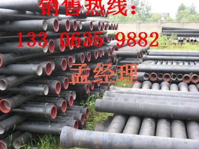 陇南DN800k9球墨铸铁管出售一米多少钱