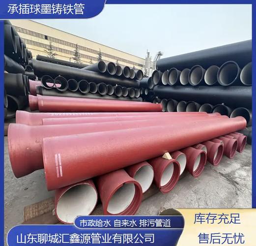 球墨铸铁管:市政供水的优选材料