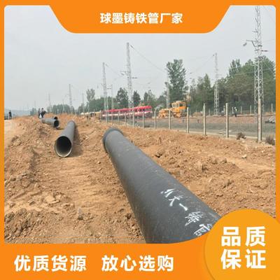 宜兴无锡滨湖|惠山|江阴_ 球墨铸铁管保障(更新时间:2025-09-05 05:18:45)