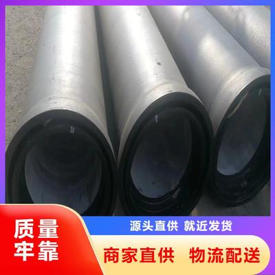 临安|淳安【K9级球墨铸铁管】_凌洲管业(杭州市滨江区分公司)(更新时间:2025-09-09 01:51:51)