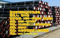 供应福州进口球墨铸铁管及球墨铸铁给水管加工服务