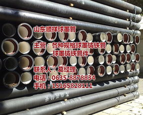 球墨铸铁供水管道的优势与顺祥球墨管厂家的市场价值